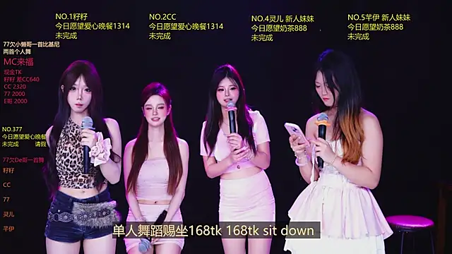 MOP-101 Show Webcam