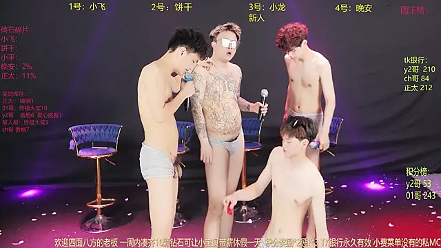 PerfectBoy-008 在線直播表演