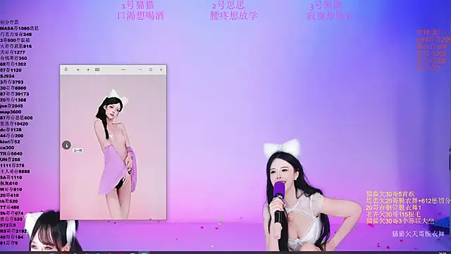 XG-002 即時 XXX 聊天