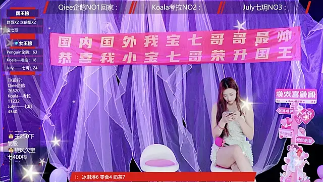 Zo-007 网络视讯表演