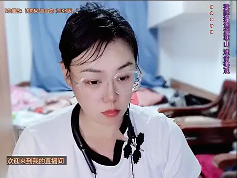Chatroom XXX en direct de yingying1222