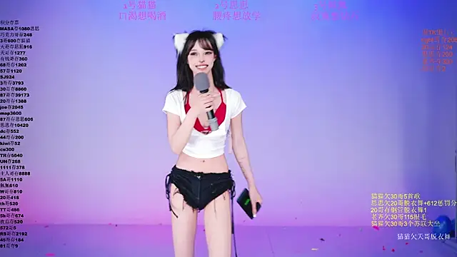 XG-002 라이브 XXX 채팅