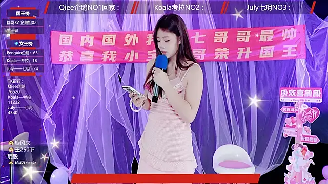 Zo-007 网络视讯表演