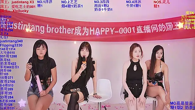HAPPY-0001 Webcam Show