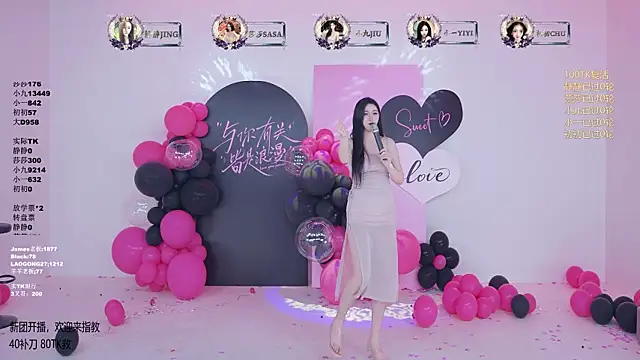 TY-002 网络视讯表演