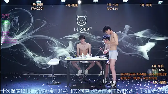 MS-180- 现场XXX聊天