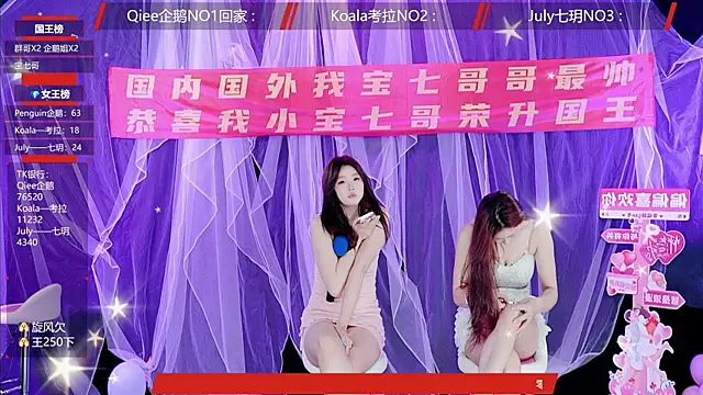 Zo-007 网络视讯表演