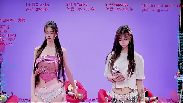 stt0708 Chat XXX live
