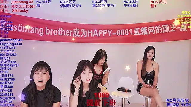 Chatroom XXX en direct de HAPPY-0001