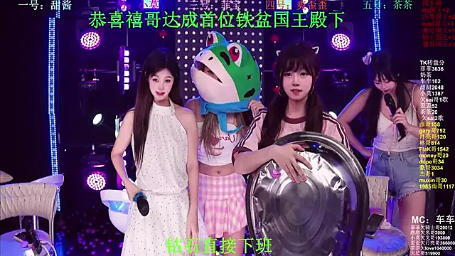 S5-5S5 Show in webcam