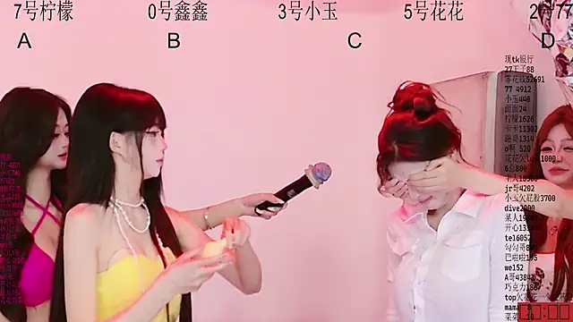 HOT-dance520S 即時 XXX 聊天