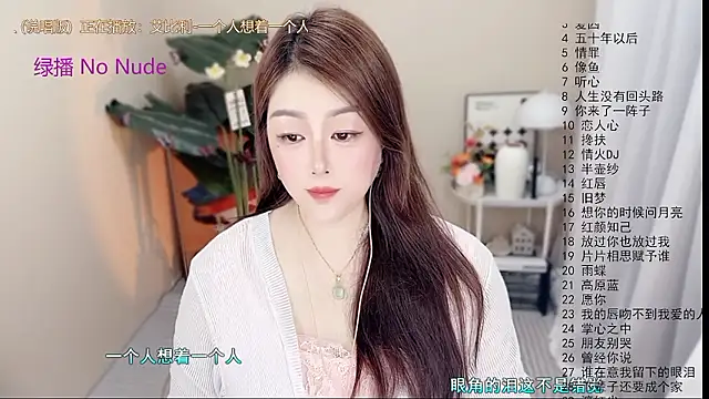 BigChili6677 Live XXX-Chat
