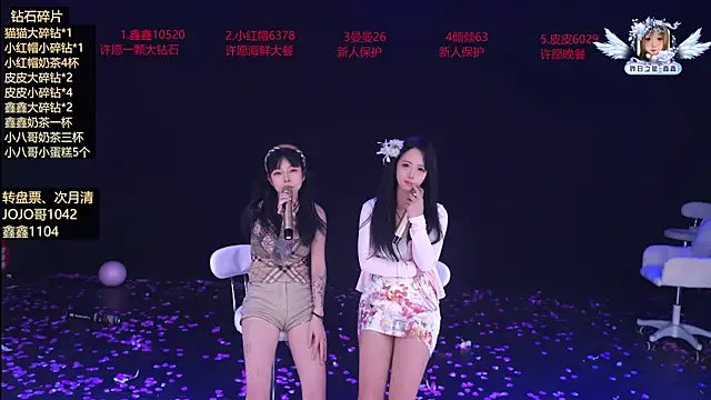 Agape-999 在線直播表演
