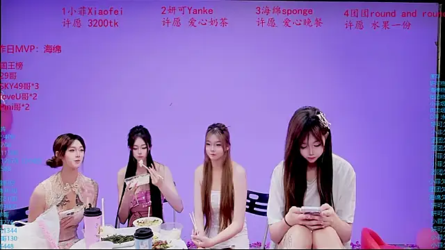 stt0708 现场XXX聊天
