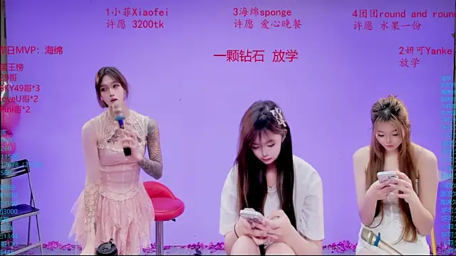 stt0708 Live XXX Chat