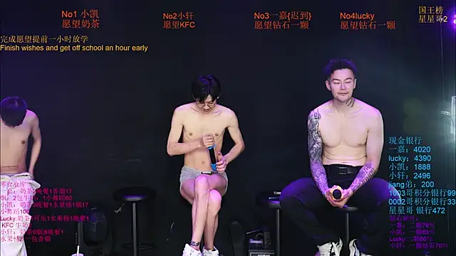 แชท XXX สดของ Zouzouboy-001