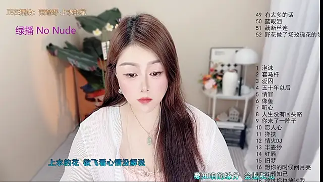 BigChili6677 라이브 XXX 채팅