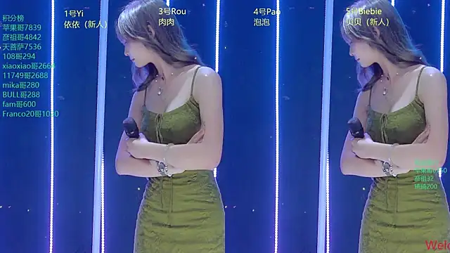 แชท XXX สดของ Fortun-888