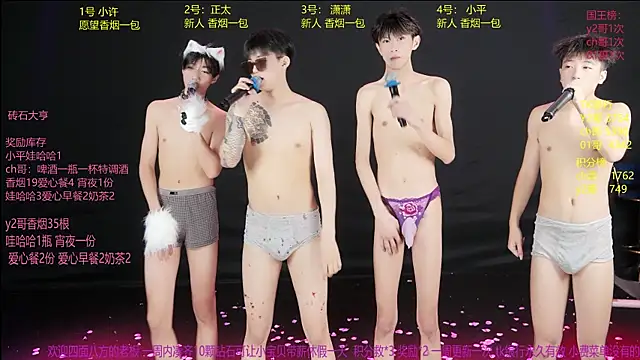 โชว์เว็บแคมของ GoodLookingBoy-008