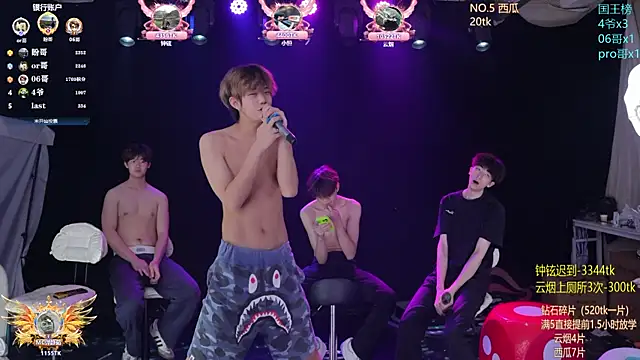 RJ-01 网络视讯表演
