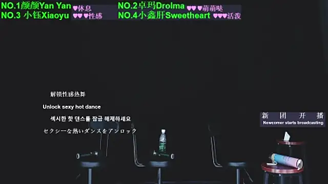 WWHAA Live XXX Chat