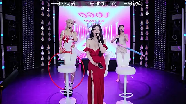 BTC-01 在線直播表演