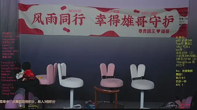 lsCY002's Webcam Show