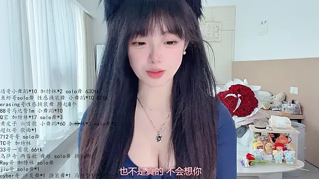 LovelyXiaoYi 现场XXX聊天