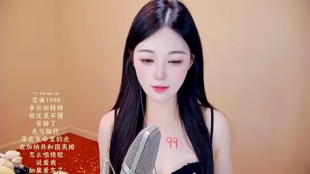 Eiayw_cc's Live XXX Chat