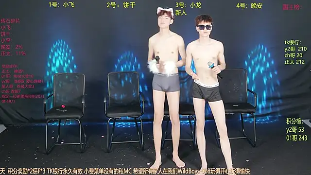PerfectBoy-008 现场XXX聊天