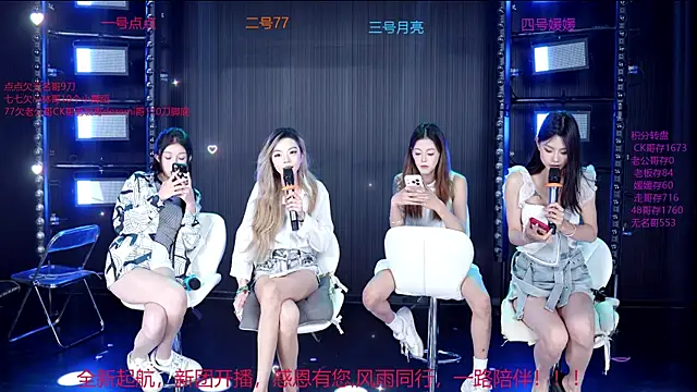 YDHY-girl-01 网络视讯表演