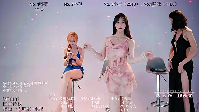 NEW-DAY 라이브 XXX 채팅
