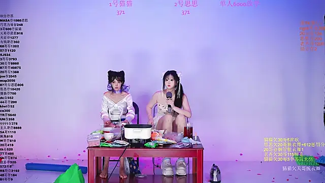 XG-002's Webcam Show