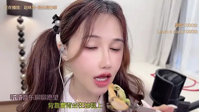 babykitty- 在線直播表演
