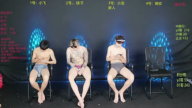 PerfectBoy-008's Webcam Show