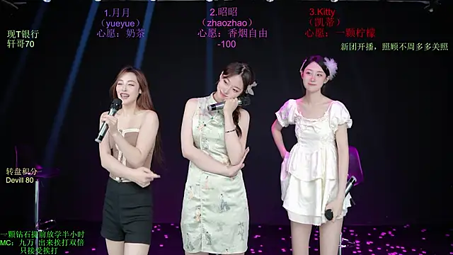 CD-Girl-111 在線直播表演