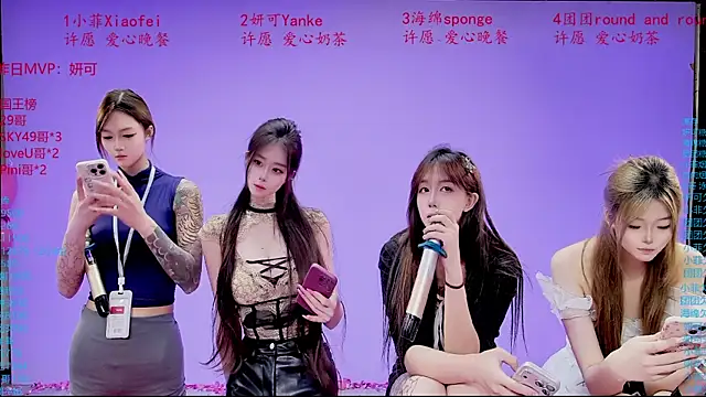 stt0708のライブXXXチャット