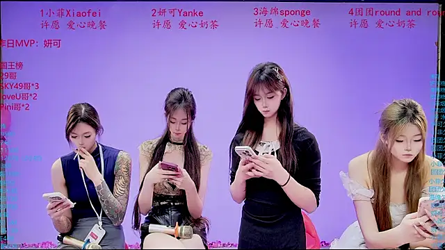 stt0708 Live XXX-chat