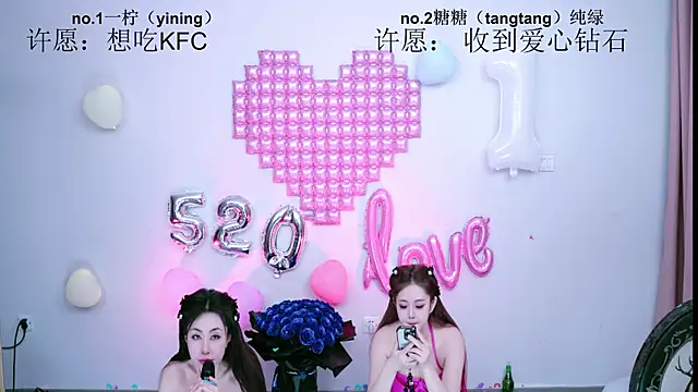 Chat XXX ao vivo de CCTW-100