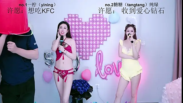 CCTW-100 라이브 XXX 채팅