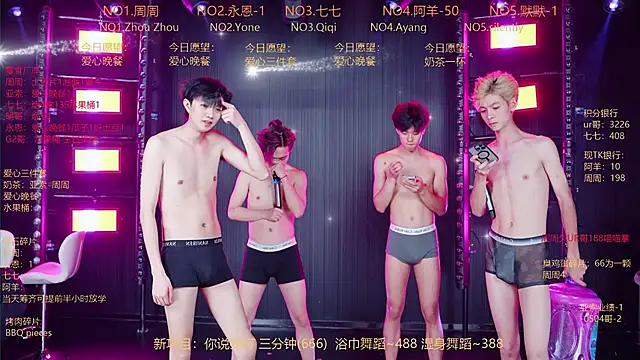 YD-Boy 网络视讯表演