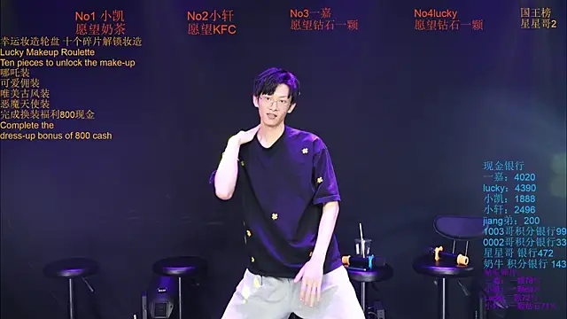 Zouzouboy-001 在線直播表演