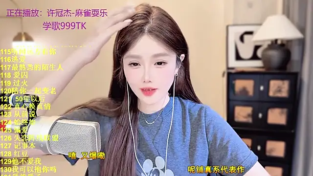 Sweet-SmallChili 在線直播表演