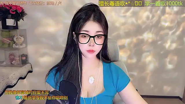 Lucky-Cora লাইভ XXX চ্যাট