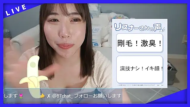 hana_ch Chat XXX in diretta