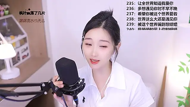 Singer-muzi Show Webcam