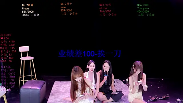 SG-0310 Obrolan Langsung XXX