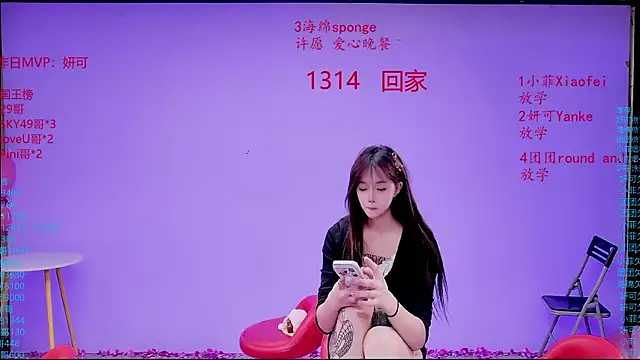 Онлайн чат XXX stt0708