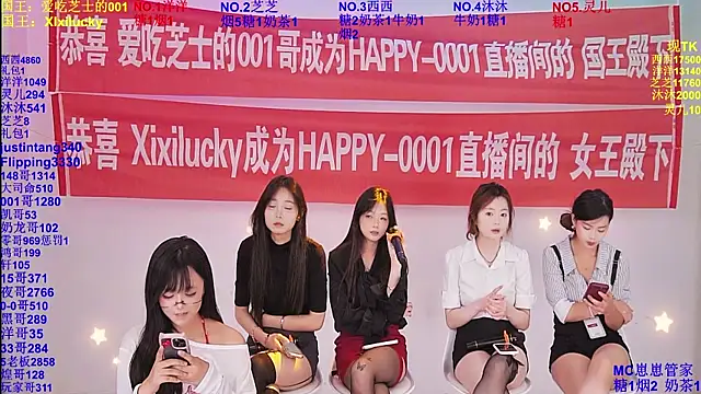 HAPPY-0001 live XXX chat
