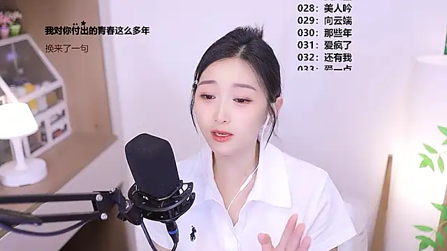 Chat XXX en directo de Singer-muzi